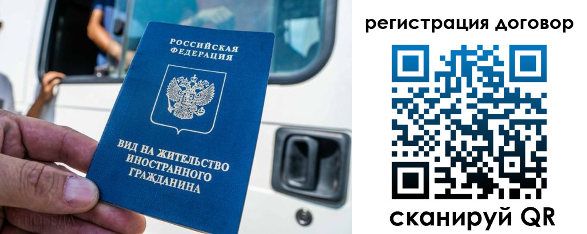 пропишу в квартире в Миньяре