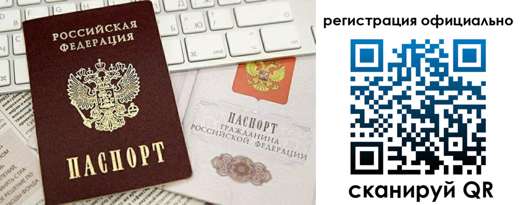 временная регистрация адрес в Миньяре